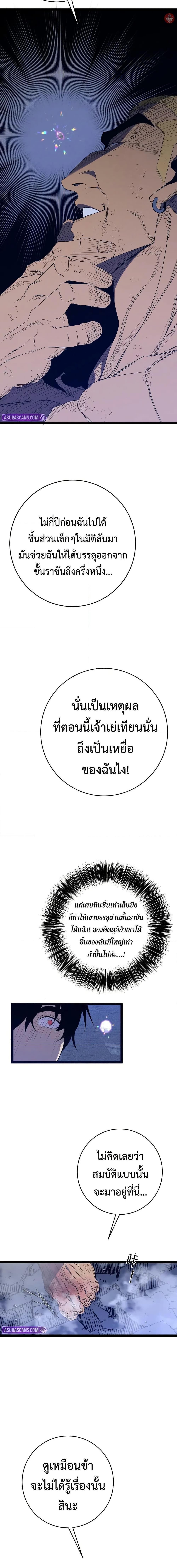 Manga-lc-com อ่านมังงะ อ่านการ์ตูน ออนไลน์ ฟรี I Copy Talents ตอนที่ 1 2 3 4 5 6 7 8 9 10 11 12 13 14 ฟรี ไม่มีโฆษณา Manga-lc - อ่าน มังงะ อ่าน การ์ตูน ออนไลน์ อ่านมังงะ ฟรี