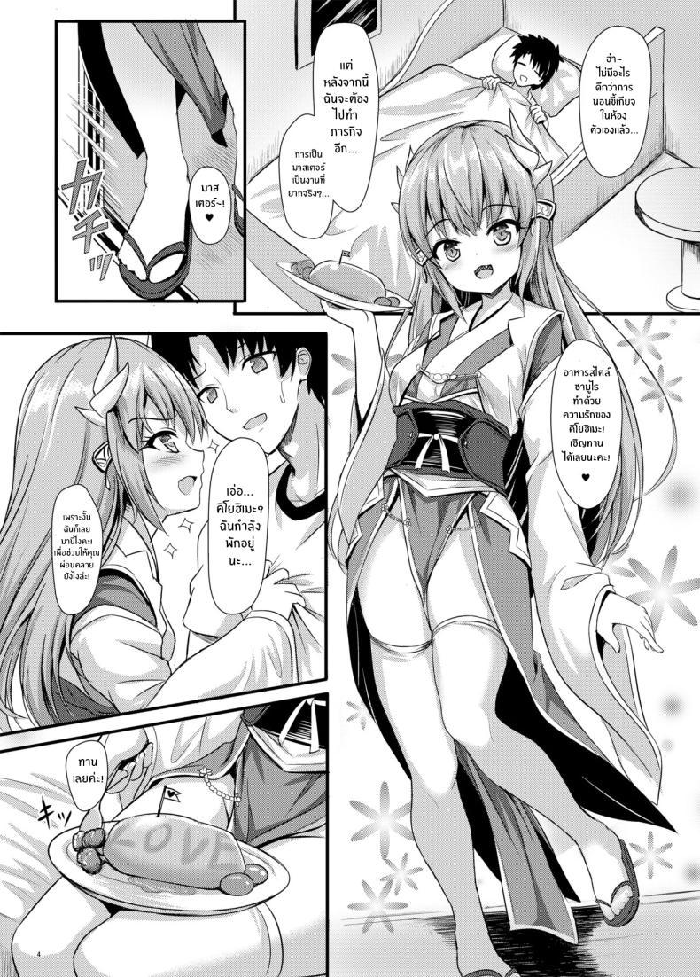 Doujin-Lc- อ่าน โดจิน มังฮวา เกาหลี ญี่ปุ่น จีน แปลไทย ที่มาสเตอร์ต้องการคือคิโยฮิมะเท่านั้น[Milkshake Work (Milkshake)] Master ni wa Kiyohime ga Ireba Ii no desu All that Master need is Kiyohime (Fate Grand Order) ตอนที่ 1 2 3 4 5 6 7 8 9 10 11 12 13 14 ฟรี ไม่มีโฆษณา อ่าน โดจิน Manhwa เกาหลี ญี่ปุ่น จีน เรามีครบ คัดมาให้เน้นๆ โดจิน 18+ รับประกันความฟินโดย  Doujin Lc
