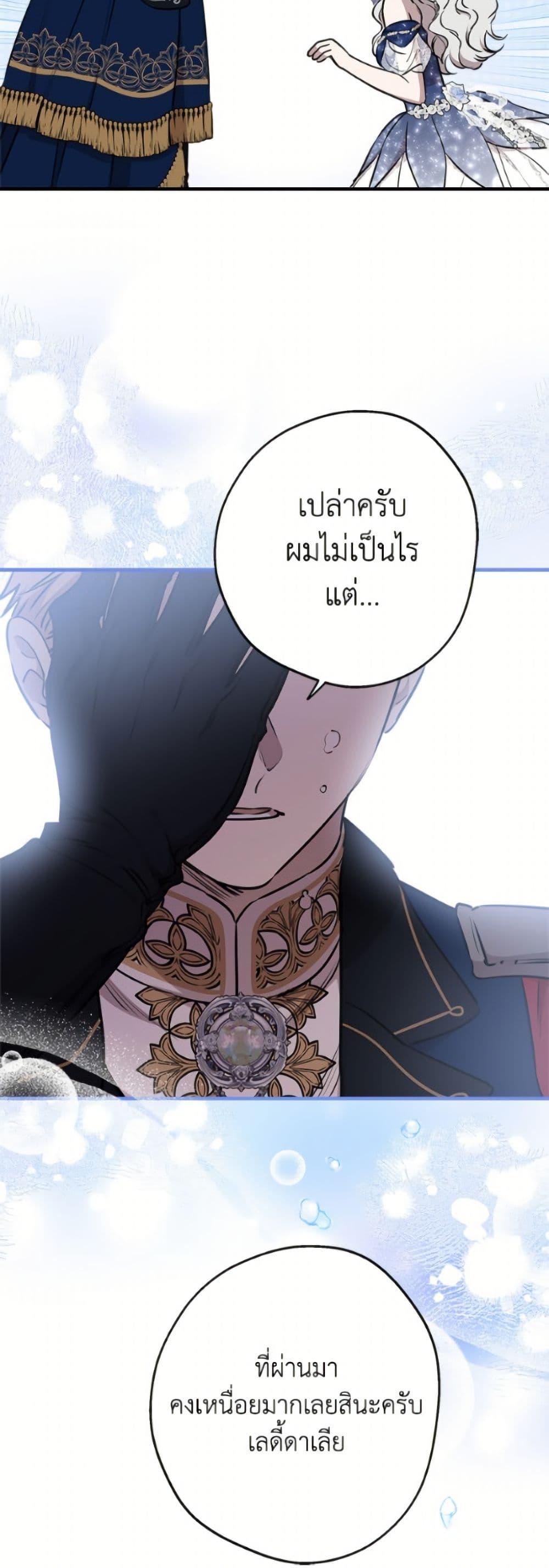 Manga-lc-com อ่านมังงะ อ่านการ์ตูน ออนไลน์ ฟรี The Strongest Characters in the World are Obsessed With Me ตอนที่ 1 2 3 4 5 6 7 8 9 10 11 12 13 14 ฟรี ไม่มีโฆษณา Manga-lc - อ่าน มังงะ อ่าน การ์ตูน ออนไลน์ อ่านมังงะ ฟรี