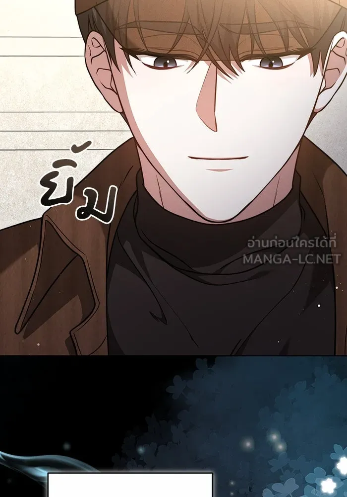 ละลายรักให้ล้นใจ ตอนที่ 55 รูปที่ 45