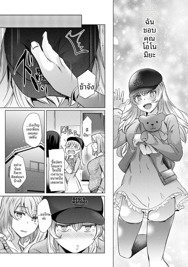 Doujin-Lc- อ่าน โดจิน มังฮวา เกาหลี ญี่ปุ่น จีน แปลไทย ครั้งเเรกนี้ขอเป็นกับคุณครูได้มั้ยคะ (Abenuts) ตอนที่ 1 2 3 4 5 6 7 8 9 10 11 12 13 14 ฟรี ไม่มีโฆษณา อ่าน โดจิน Manhwa เกาหลี ญี่ปุ่น จีน เรามีครบ คัดมาให้เน้นๆ โดจิน 18+ รับประกันความฟินโดย  Doujin Lc
