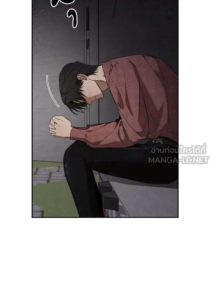 อัศวินเดลิเวอรี ตอนที่ 19 ดื่มเหล้าเป็นไหม รูปที่ 84