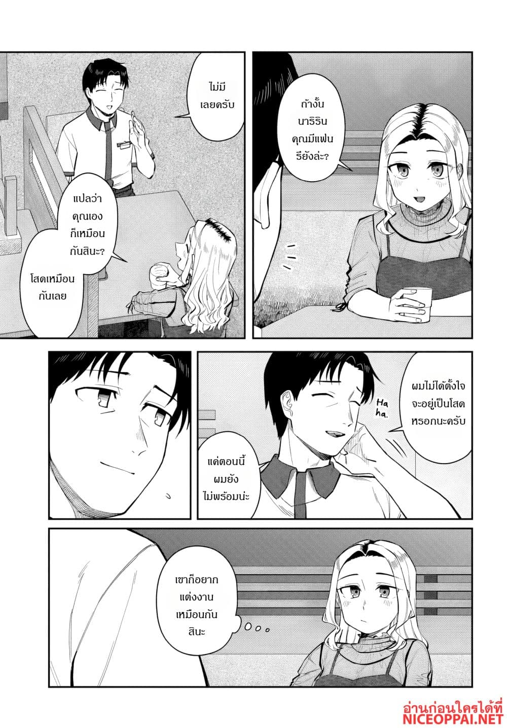 Manga-lc-com อ่านมังงะ อ่านการ์ตูน ออนไลน์ ฟรี Kon’ya Coin Laundry de Aimashou ตอนที่ 1 2 3 4 5 6 7 8 9 10 11 12 13 14 ฟรี ไม่มีโฆษณา Manga-lc - อ่าน มังงะ อ่าน การ์ตูน ออนไลน์ อ่านมังงะ ฟรี