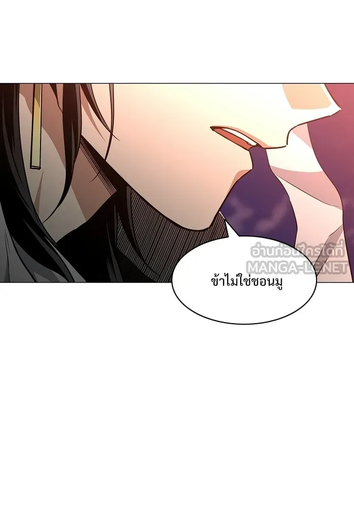 JAKDU ตอนที่ 89 รูปที่ 30