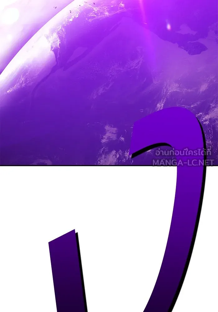 +99 ท่อนไม้พร้อมบวก ตอนที่ 70 รูปที่ 317