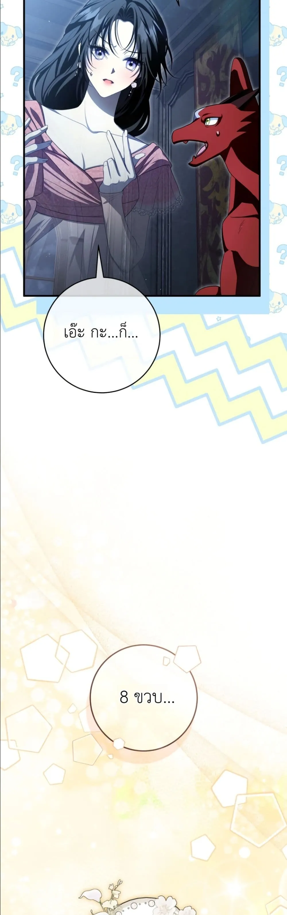 Manga-lc-com อ่านมังงะ อ่านการ์ตูน ออนไลน์ ฟรี The Abandoned Princes Ghost Bride ตอนที่ 1 2 3 4 5 6 7 8 9 10 11 12 13 14 ฟรี ไม่มีโฆษณา Manga-lc - อ่าน มังงะ อ่าน การ์ตูน ออนไลน์ อ่านมังงะ ฟรี