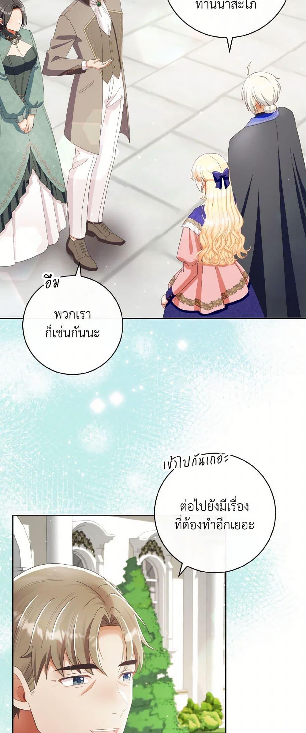 Manga-lc-com อ่านมังงะ อ่านการ์ตูน ออนไลน์ ฟรี I Will Remove Them From My Life ตอนที่ 1 2 3 4 5 6 7 8 9 10 11 12 13 14 ฟรี ไม่มีโฆษณา Manga-lc - อ่าน มังงะ อ่าน การ์ตูน ออนไลน์ อ่านมังงะ ฟรี