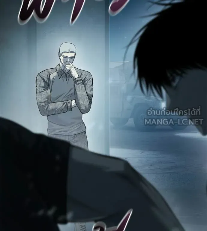 มัจจุราชชุดแดง ตอนที่ 33 รูปที่ 65