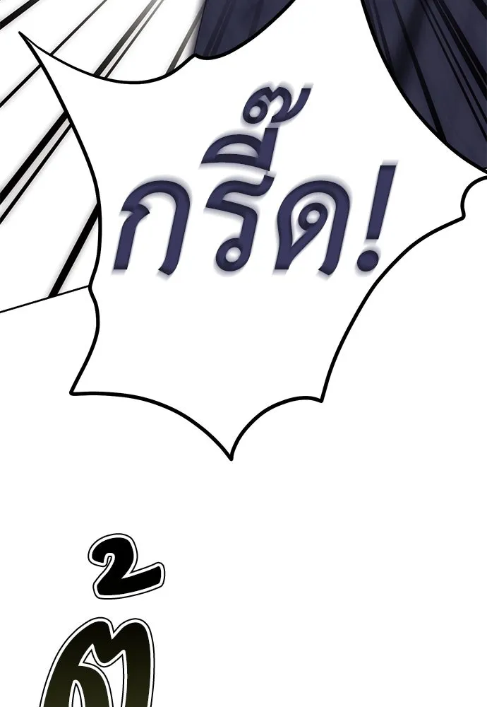 ยัยจิ๋วสมองแจ๋ว ตอนที่ 5 รูปที่ 73