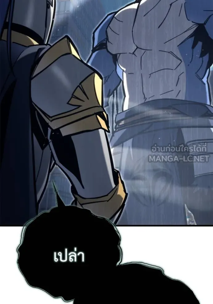 โกดังลับหลังโลกแตก ตอนที่ 33 รูปที่ 127