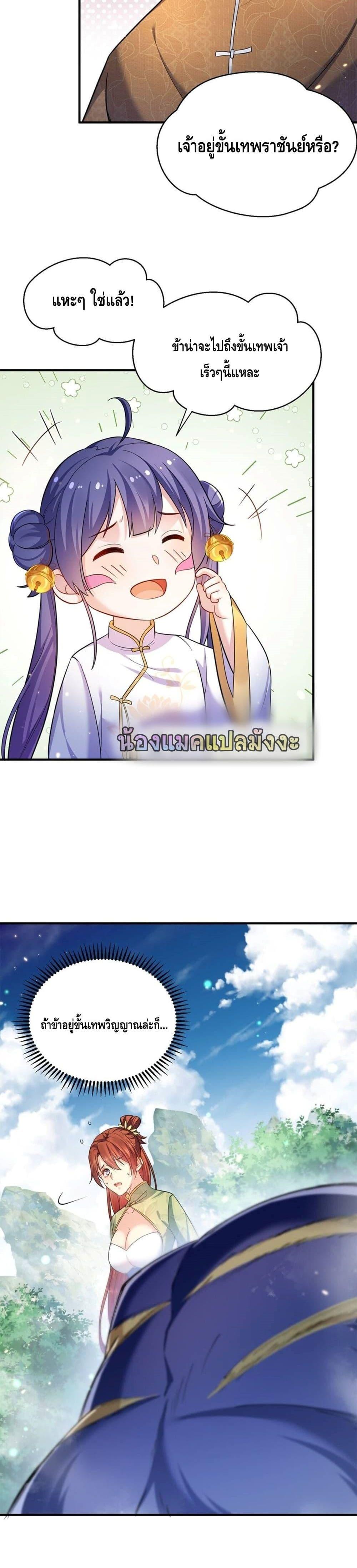 Manga-lc-com อ่านมังงะ อ่านการ์ตูน ออนไลน์ ฟรี AmIInvincible ตอนที่ 1 2 3 4 5 6 7 8 9 10 11 12 13 14 ฟรี ไม่มีโฆษณา Manga-lc - อ่าน มังงะ อ่าน การ์ตูน ออนไลน์ อ่านมังงะ ฟรี