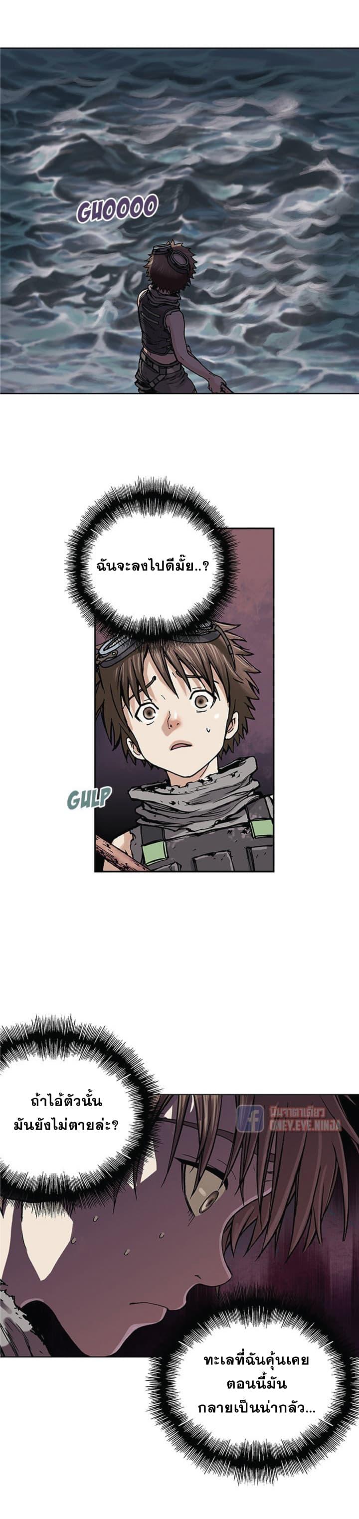 Manga-lc-com อ่านมังงะ อ่านการ์ตูน ออนไลน์ ฟรี Leviathan เลวีอาธาน อสูรกายใต้สมุทร ตอนที่ 1 2 3 4 5 6 7 8 9 10 11 12 13 14 ฟรี ไม่มีโฆษณา Manga-lc - อ่าน มังงะ อ่าน การ์ตูน ออนไลน์ อ่านมังงะ ฟรี