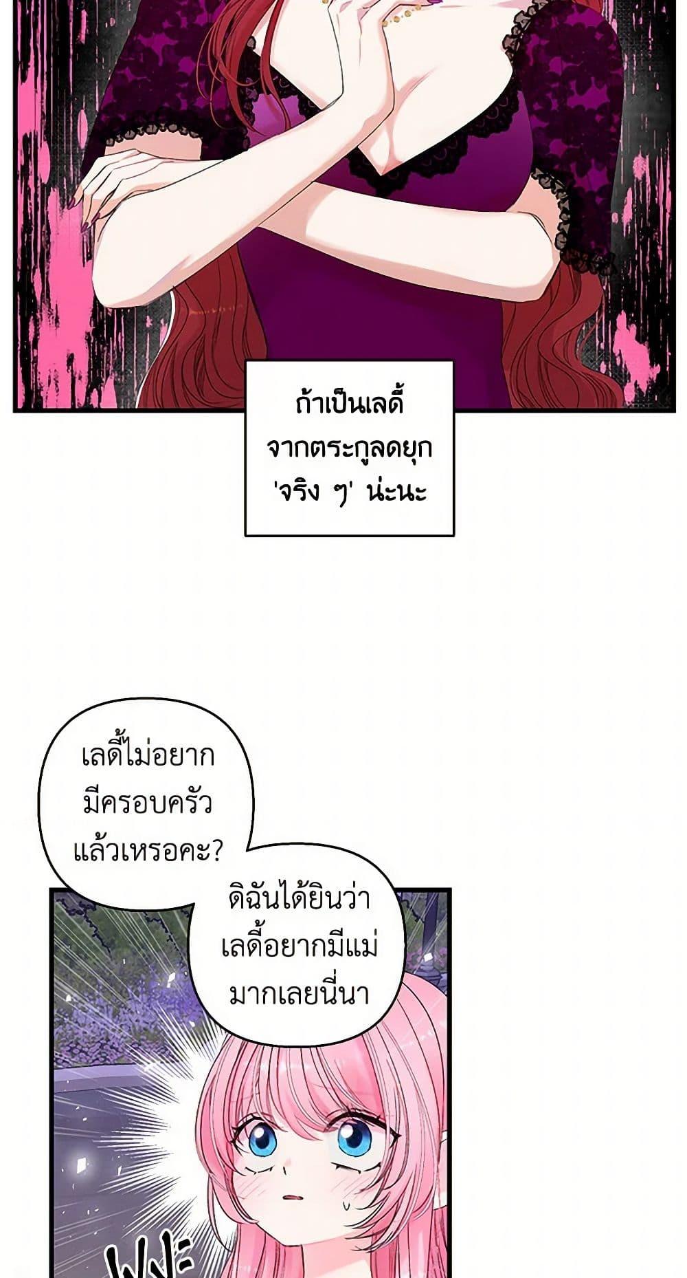 Manga-lc-com อ่านมังงะ อ่านการ์ตูน ออนไลน์ ฟรี Our Little Empress ตอนที่ 1 2 3 4 5 6 7 8 9 10 11 12 13 14 ฟรี ไม่มีโฆษณา Manga-lc - อ่าน มังงะ อ่าน การ์ตูน ออนไลน์ อ่านมังงะ ฟรี
