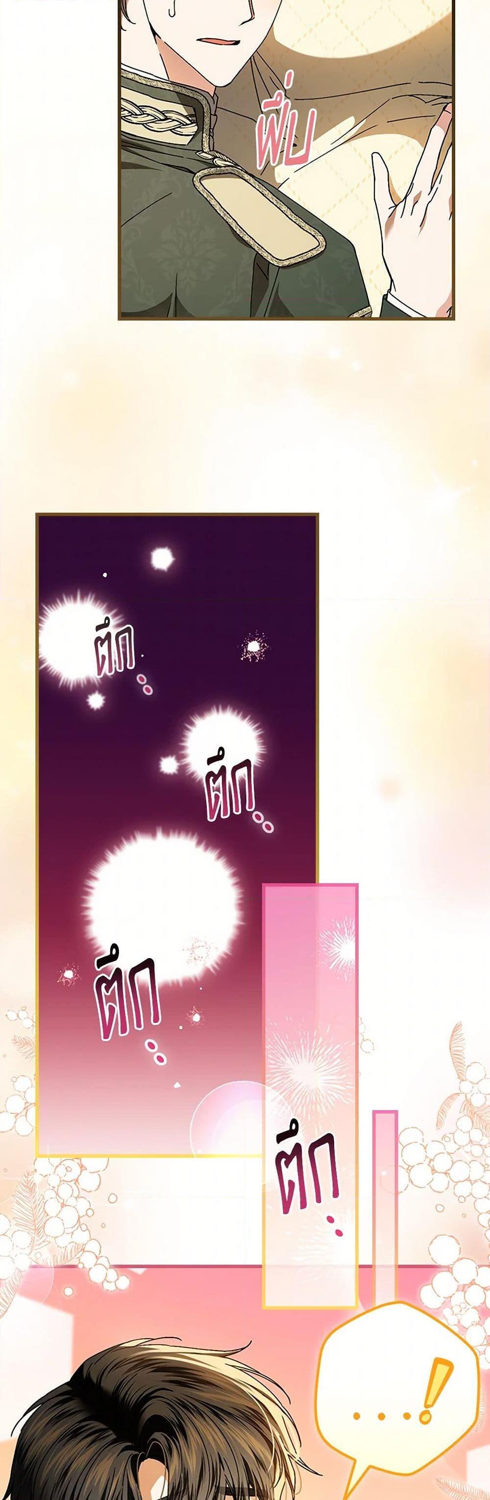 Manga-lc-com อ่านมังงะ อ่านการ์ตูน ออนไลน์ ฟรี The Perfect Plan for a Fairy-Tale Ending ตอนที่ 1 2 3 4 5 6 7 8 9 10 11 12 13 14 ฟรี ไม่มีโฆษณา Manga-lc - อ่าน มังงะ อ่าน การ์ตูน ออนไลน์ อ่านมังงะ ฟรี