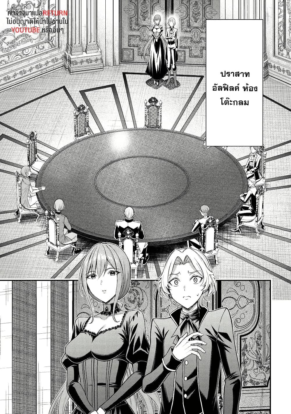 Manga-lc-com อ่านมังงะ อ่านการ์ตูน ออนไลน์ ฟรี Kuro no Senki II Isekai Teni Shita Boku ga Saikyou na no wa Bed no Ue dake no You desu ตอนที่ 1 2 3 4 5 6 7 8 9 10 11 12 13 14 ฟรี ไม่มีโฆษณา Manga-lc - อ่าน มังงะ อ่าน การ์ตูน ออนไลน์ อ่านมังงะ ฟรี