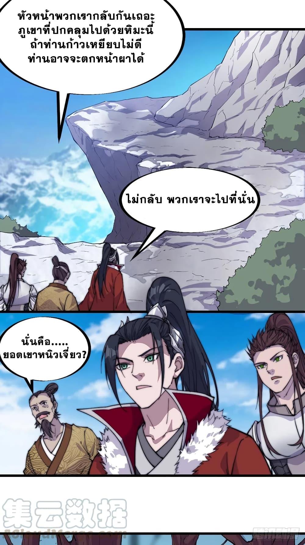 Manga-lc-com อ่านมังงะ อ่านการ์ตูน ออนไลน์ ฟรี It Starts With A Mountain ตอนที่ 1 2 3 4 5 6 7 8 9 10 11 12 13 14 ฟรี ไม่มีโฆษณา Manga-lc - อ่าน มังงะ อ่าน การ์ตูน ออนไลน์ อ่านมังงะ ฟรี