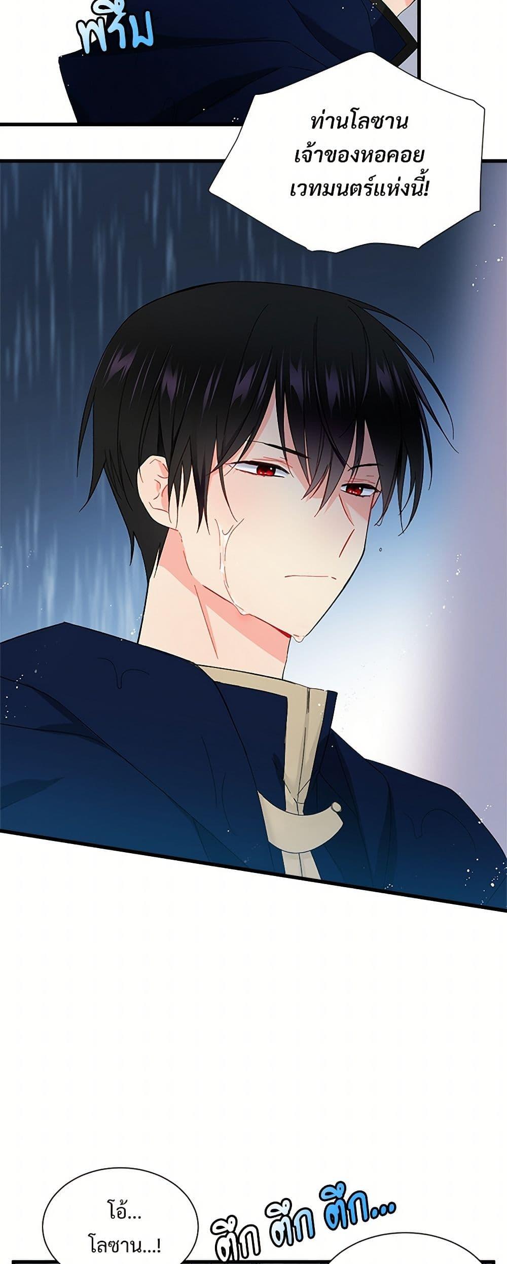 Manga-lc-com อ่านมังงะ อ่านการ์ตูน ออนไลน์ ฟรี The Lady’s Butler ตอนที่ 1 2 3 4 5 6 7 8 9 10 11 12 13 14 ฟรี ไม่มีโฆษณา Manga-lc - อ่าน มังงะ อ่าน การ์ตูน ออนไลน์ อ่านมังงะ ฟรี