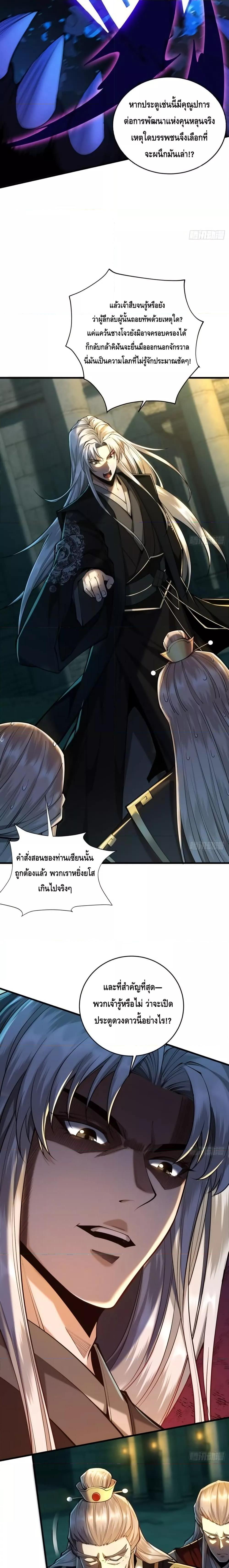 Manga-lc-com อ่านมังงะ อ่านการ์ตูน ออนไลน์ ฟรี MyCultivation ตอนที่ 1 2 3 4 5 6 7 8 9 10 11 12 13 14 ฟรี ไม่มีโฆษณา Manga-lc - อ่าน มังงะ อ่าน การ์ตูน ออนไลน์ อ่านมังงะ ฟรี