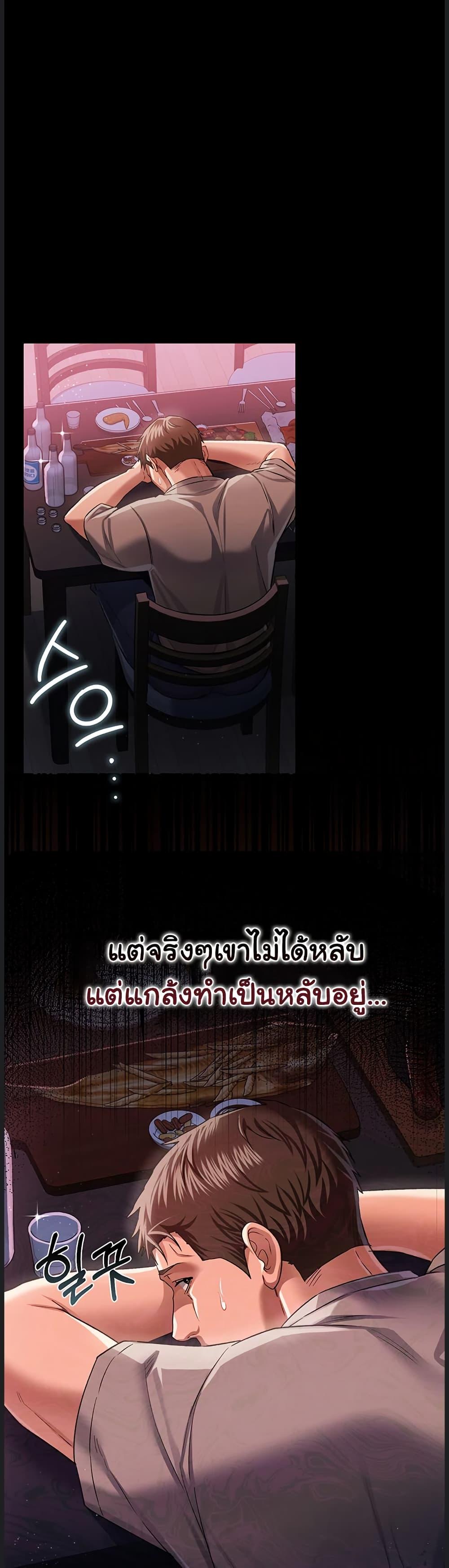 Doujin-Lc- อ่าน โดจิน มังฮวา เกาหลี ญี่ปุ่น จีน แปลไทย Risky Deals ตอนที่ 1 2 3 4 5 6 7 8 9 10 11 12 13 14 ฟรี ไม่มีโฆษณา อ่าน โดจิน Manhwa เกาหลี ญี่ปุ่น จีน เรามีครบ คัดมาให้เน้นๆ โดจิน 18+ รับประกันความฟินโดย  Doujin Lc