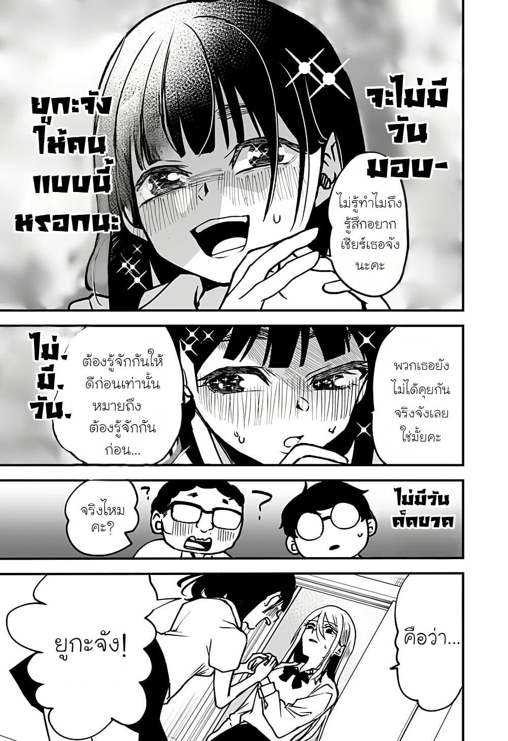 Manga-lc-com อ่านมังงะ อ่านการ์ตูน ออนไลน์ ฟรี Ki ni naru Kurumi-san! ตอนที่ 1 2 3 4 5 6 7 8 9 10 11 12 13 14 ฟรี ไม่มีโฆษณา Manga-lc - อ่าน มังงะ อ่าน การ์ตูน ออนไลน์ อ่านมังงะ ฟรี