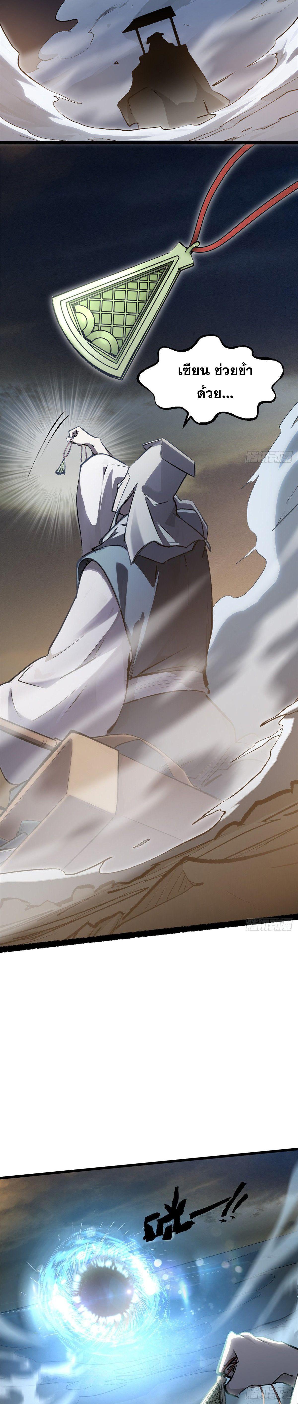 Manga-lc-com อ่านมังงะ อ่านการ์ตูน ออนไลน์ ฟรี Top Tier Providence ตอนที่ 1 2 3 4 5 6 7 8 9 10 11 12 13 14 ฟรี ไม่มีโฆษณา Manga-lc - อ่าน มังงะ อ่าน การ์ตูน ออนไลน์ อ่านมังงะ ฟรี