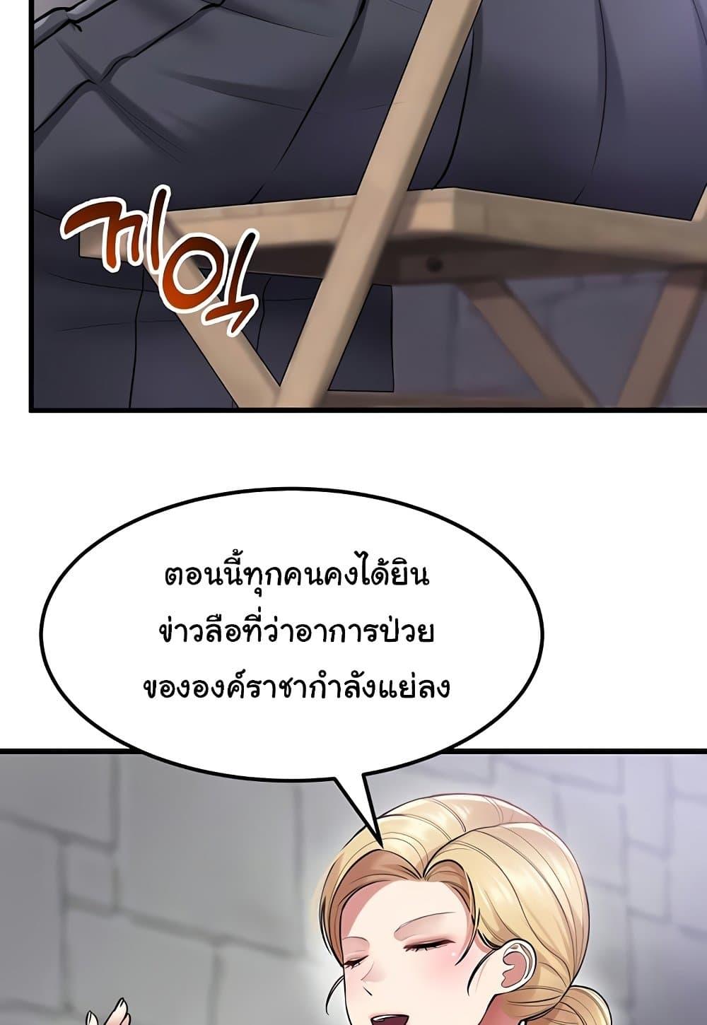 Doujin-Lc- อ่าน โดจิน มังฮวา เกาหลี ญี่ปุ่น จีน แปลไทย The Warrior Became an Academy Professor After Divorce ตอนที่ 1 2 3 4 5 6 7 8 9 10 11 12 13 14 ฟรี ไม่มีโฆษณา อ่าน โดจิน Manhwa เกาหลี ญี่ปุ่น จีน เรามีครบ คัดมาให้เน้นๆ โดจิน 18+ รับประกันความฟินโดย  Doujin Lc