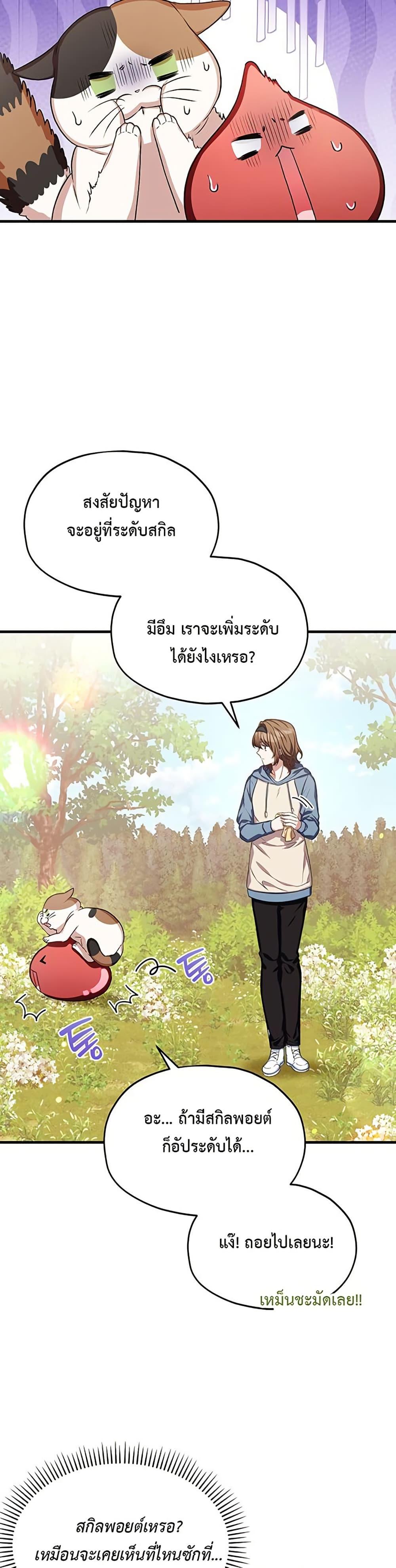 Manga-lc-com อ่านมังงะ อ่านการ์ตูน ออนไลน์ ฟรี The SSS-Class Cafe in Front of the Dungeon ตอนที่ 1 2 3 4 5 6 7 8 9 10 11 12 13 14 ฟรี ไม่มีโฆษณา Manga-lc - อ่าน มังงะ อ่าน การ์ตูน ออนไลน์ อ่านมังงะ ฟรี