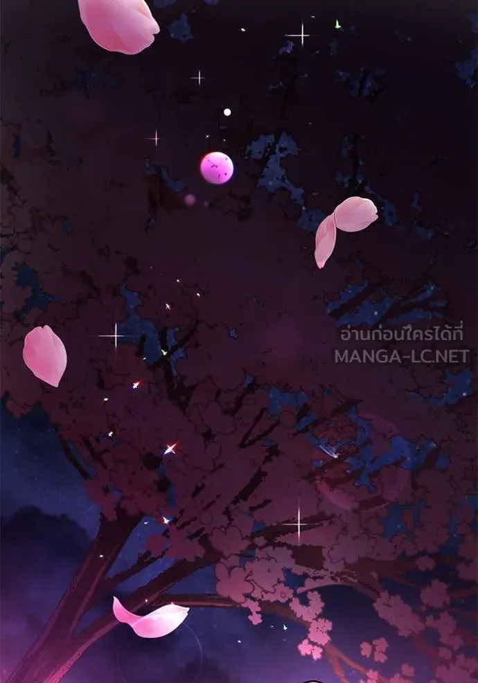 ออร่าดาราอัจฉริยะ ตอนที่ 52 รูปที่ 115