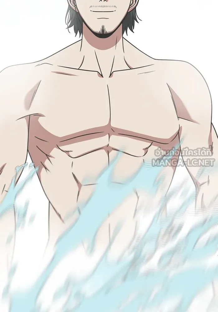 ช่วยเปลี่ยนฉันที ตอนที่ 259. ซีซัน 2 รูปที่ 60