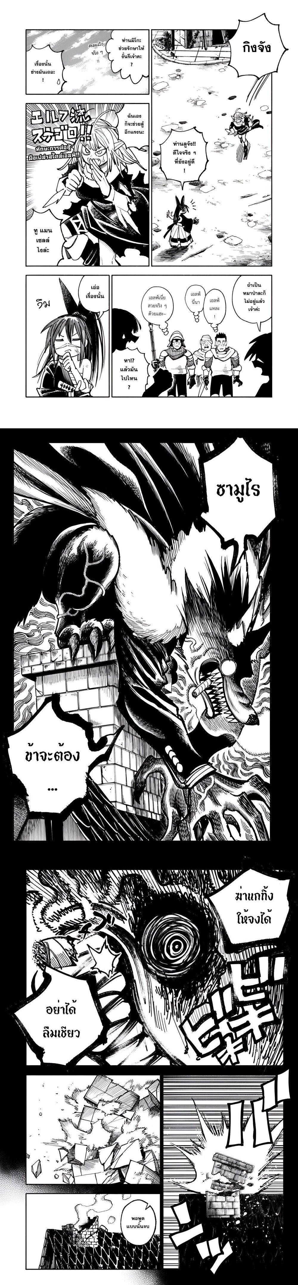 Manga-lc-com อ่านมังงะ อ่านการ์ตูน ออนไลน์ ฟรี Samurai in Another World ตอนที่ 1 2 3 4 5 6 7 8 9 10 11 12 13 14 ฟรี ไม่มีโฆษณา Manga-lc - อ่าน มังงะ อ่าน การ์ตูน ออนไลน์ อ่านมังงะ ฟรี