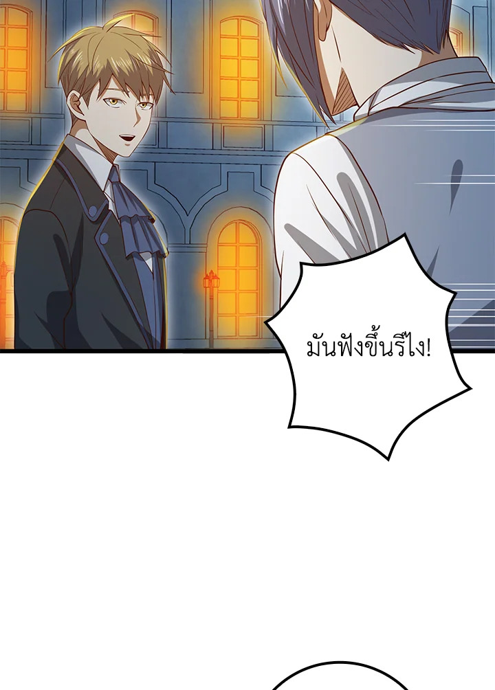 Manga-lc-com อ่านมังงะ อ่านการ์ตูน ออนไลน์ ฟรี The Lord of Coins ตอนที่ 1 2 3 4 5 6 7 8 9 10 11 12 13 14 ฟรี ไม่มีโฆษณา Manga-lc - อ่าน มังงะ อ่าน การ์ตูน ออนไลน์ อ่านมังงะ ฟรี