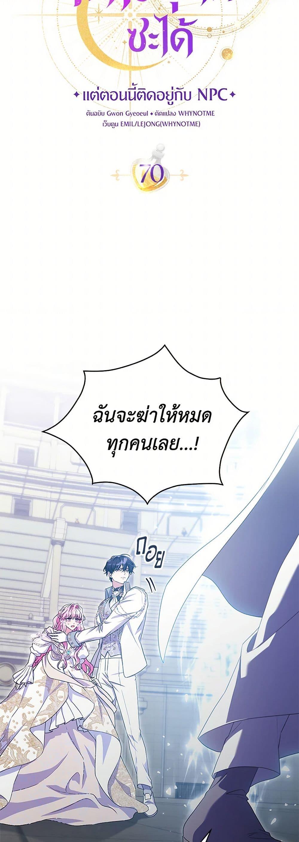 Manga-lc-com อ่านมังงะ อ่านการ์ตูน ออนไลน์ ฟรี Trapped in a Cursed Game, but now with NPCs ตอนที่ 1 2 3 4 5 6 7 8 9 10 11 12 13 14 ฟรี ไม่มีโฆษณา Manga-lc - อ่าน มังงะ อ่าน การ์ตูน ออนไลน์ อ่านมังงะ ฟรี