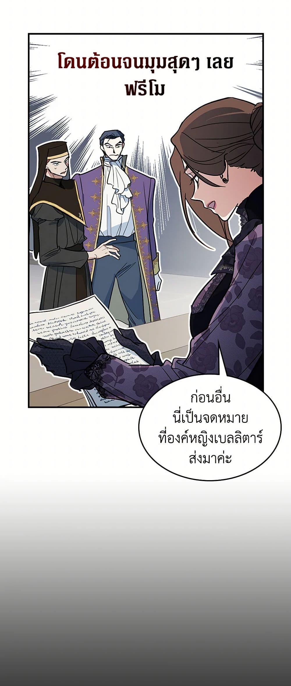 Manga-lc-com อ่านมังงะ อ่านการ์ตูน ออนไลน์ ฟรี The Lady and the Beast ตอนที่ 1 2 3 4 5 6 7 8 9 10 11 12 13 14 ฟรี ไม่มีโฆษณา Manga-lc - อ่าน มังงะ อ่าน การ์ตูน ออนไลน์ อ่านมังงะ ฟรี