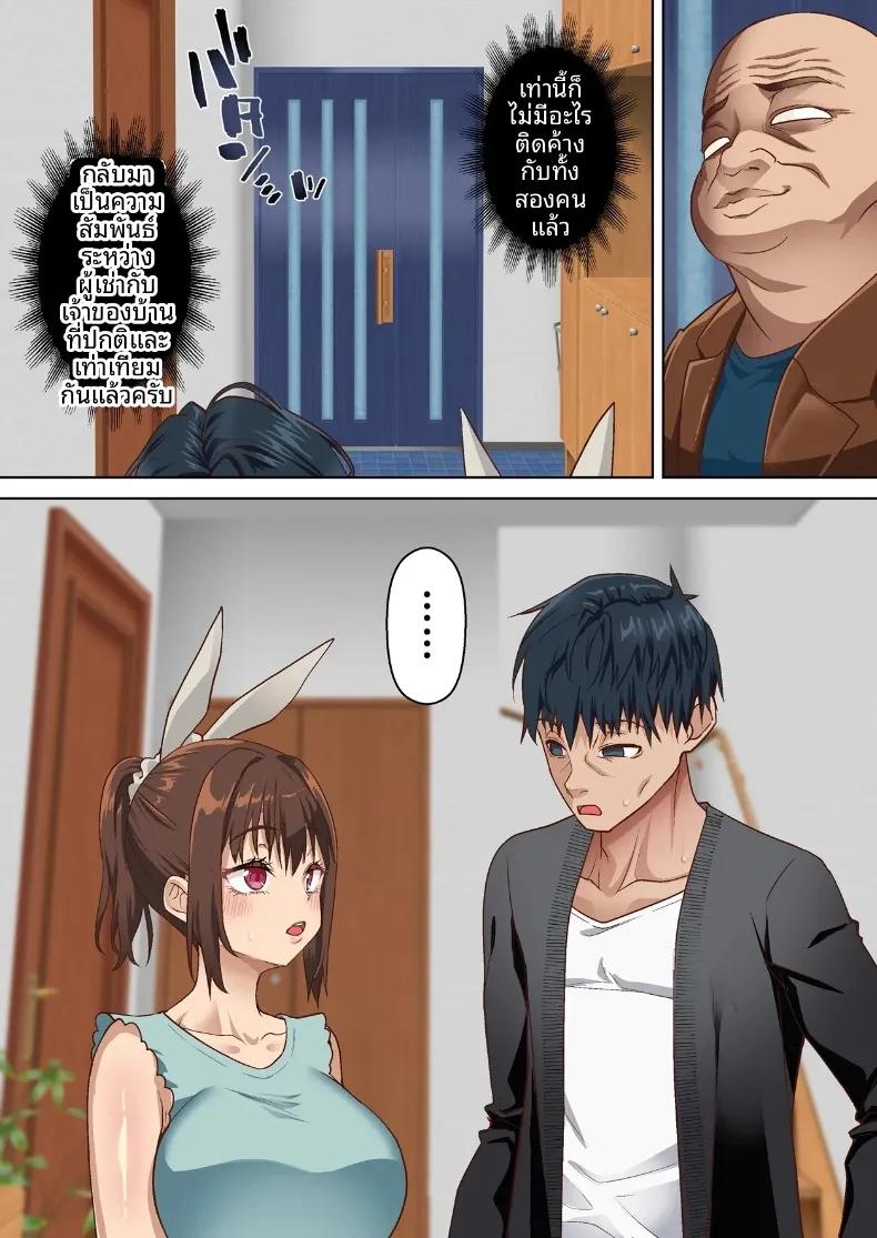Doujin-Lc- อ่าน โดจิน มังฮวา เกาหลี ญี่ปุ่น จีน แปลไทย คุณภรรยาโดนแย่งกับเจ้าของบ้านเช่าสุดวิตถาร (Shironekoya) ตอนที่ 1 2 3 4 5 6 7 8 9 10 11 12 13 14 ฟรี ไม่มีโฆษณา อ่าน โดจิน Manhwa เกาหลี ญี่ปุ่น จีน เรามีครบ คัดมาให้เน้นๆ โดจิน 18+ รับประกันความฟินโดย  Doujin Lc