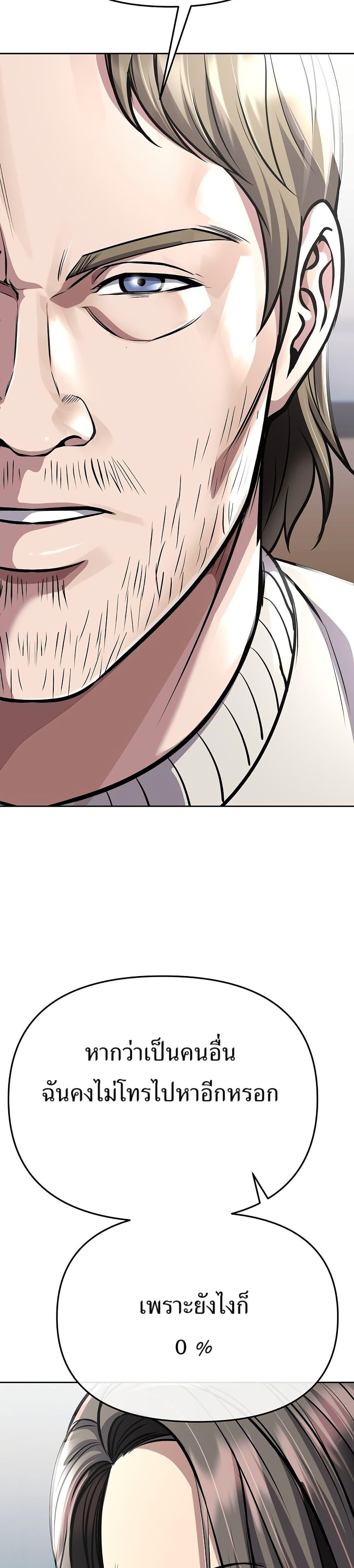 Manga-lc-com อ่านมังงะ อ่านการ์ตูน ออนไลน์ ฟรี New Employee Kim Chul-Soo ตอนที่ 1 2 3 4 5 6 7 8 9 10 11 12 13 14 ฟรี ไม่มีโฆษณา Manga-lc - อ่าน มังงะ อ่าน การ์ตูน ออนไลน์ อ่านมังงะ ฟรี