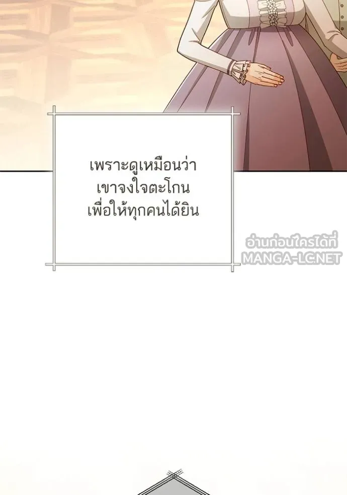 การแต่งงานครั้งใหม่ ตอนที่ 216 รูปที่ 32