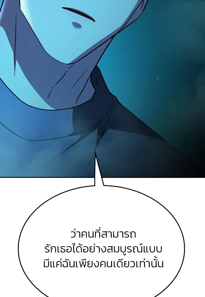 รักแล้วห้ามเลิก ตอนที่ 38 รูปที่ 134