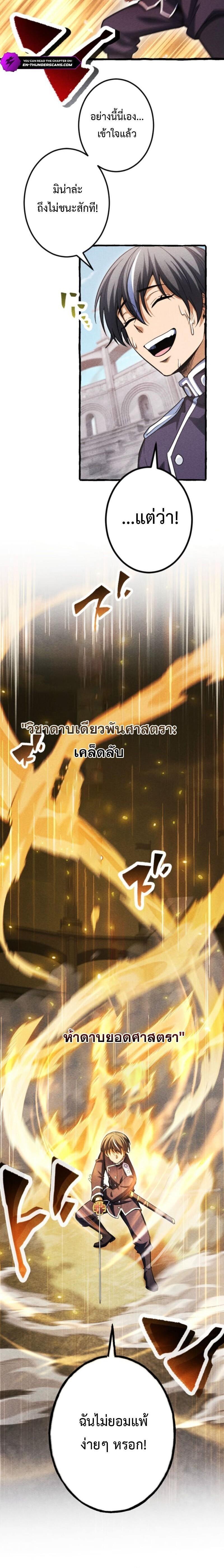 Manga-lc-com อ่านมังงะ อ่านการ์ตูน ออนไลน์ ฟรี Return of the First Patriarch The Strongest Reincarnates into His Descendant 1000 Years Later ตอนที่ 1 2 3 4 5 6 7 8 9 10 11 12 13 14 ฟรี ไม่มีโฆษณา Manga-lc - อ่าน มังงะ อ่าน การ์ตูน ออนไลน์ อ่านมังงะ ฟรี