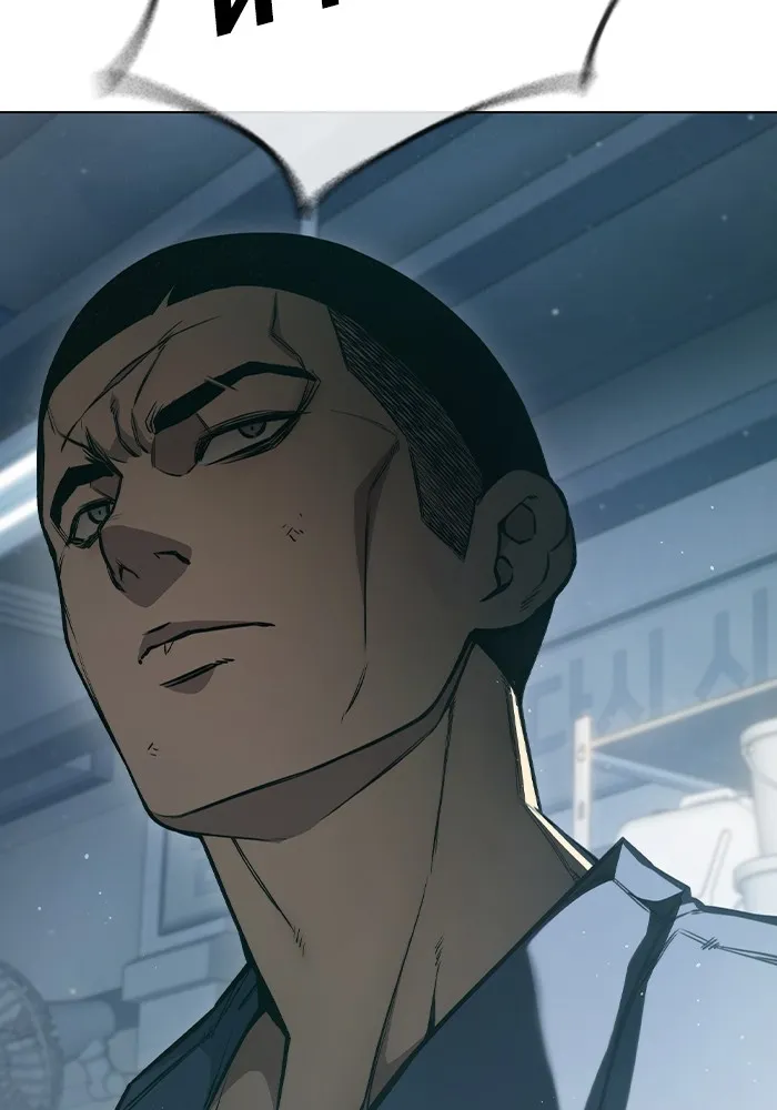 เยาวชนคนคุก ตอนที่ 4 รูปที่ 74