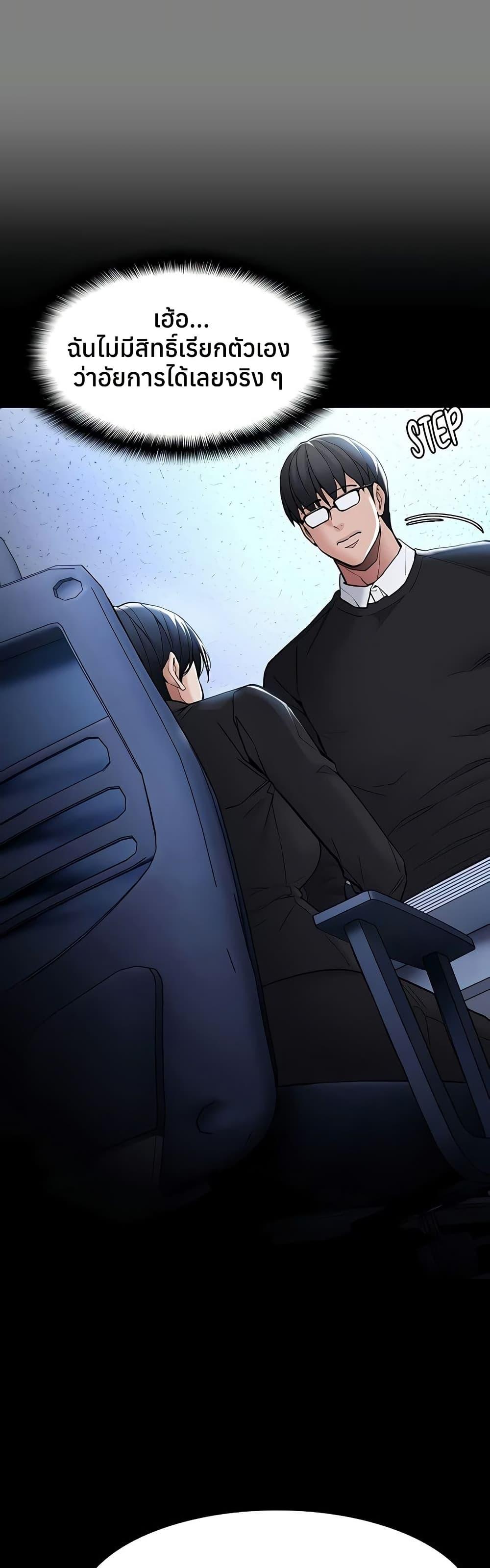 Doujin-Lc- อ่าน โดจิน มังฮวา เกาหลี ญี่ปุ่น จีน แปลไทย Pervert Diary ตอนที่ 1 2 3 4 5 6 7 8 9 10 11 12 13 14 ฟรี ไม่มีโฆษณา อ่าน โดจิน Manhwa เกาหลี ญี่ปุ่น จีน เรามีครบ คัดมาให้เน้นๆ โดจิน 18+ รับประกันความฟินโดย  Doujin Lc