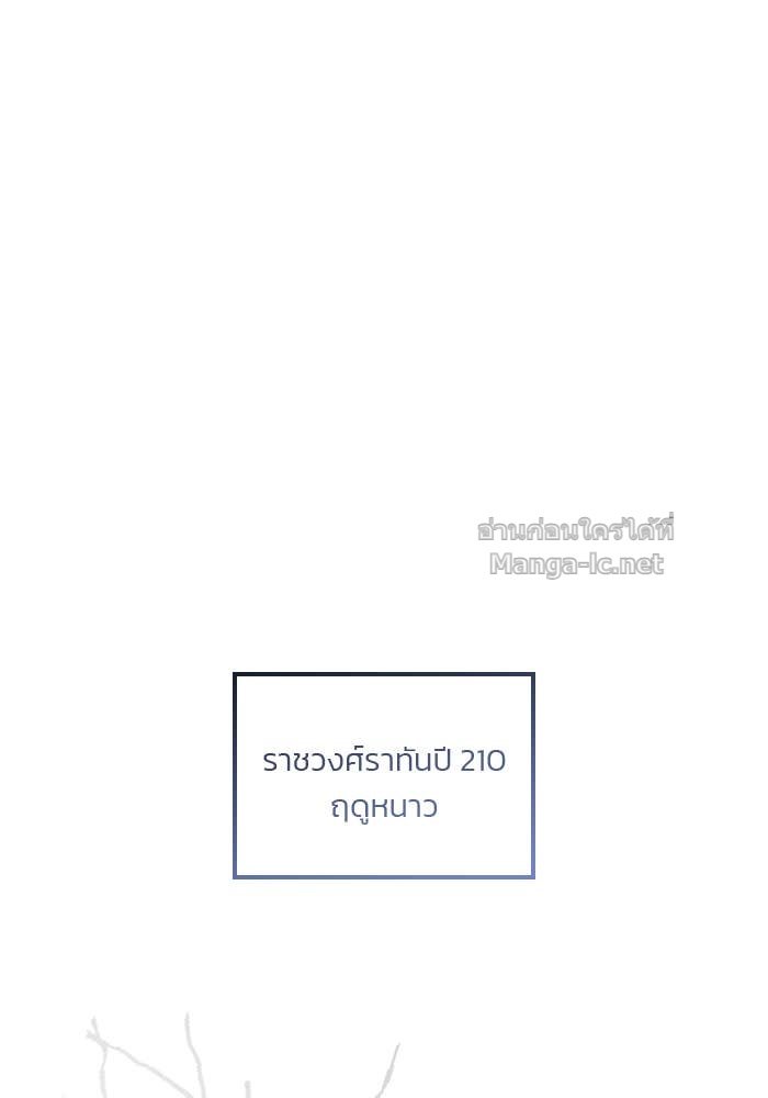 Doujin-Lc- อ่าน โดจิน มังฮวา เกาหลี ญี่ปุ่น จีน แปลไทย สตรีไร้รักแห่งตระกูลสูงศักดิ์ ตอนที่ 1 2 3 4 5 6 7 8 9 10 11 12 13 14 ฟรี ไม่มีโฆษณา อ่าน โดจิน Manhwa เกาหลี ญี่ปุ่น จีน เรามีครบ คัดมาให้เน้นๆ โดจิน 18+ รับประกันความฟินโดย Doujin Lc