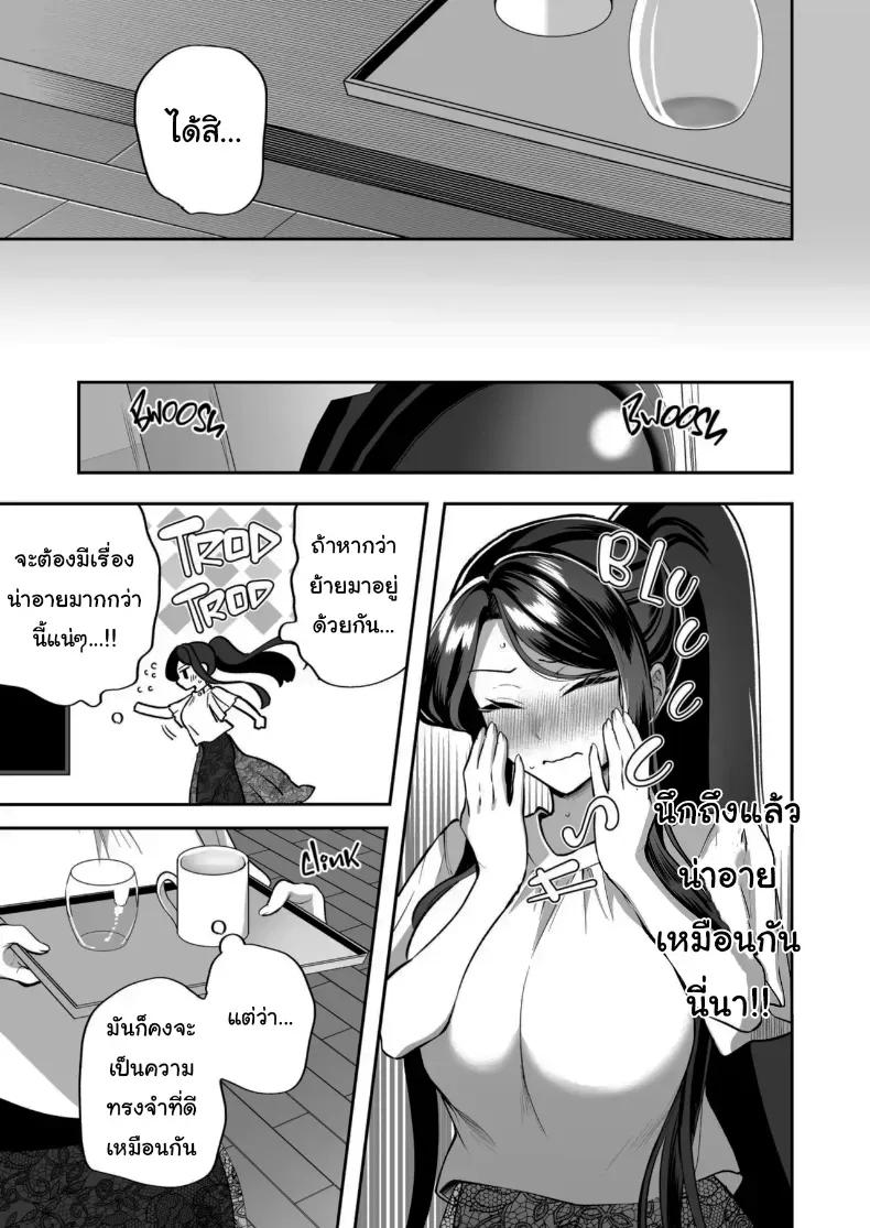Doujin-Lc- อ่าน โดจิน มังฮวา เกาหลี ญี่ปุ่น จีน แปลไทย คำพูดที่เกลียดที่สุด ตอนที่ 1 2 3 4 5 6 7 8 9 10 11 12 13 14 ฟรี ไม่มีโฆษณา อ่าน โดจิน Manhwa เกาหลี ญี่ปุ่น จีน เรามีครบ คัดมาให้เน้นๆ โดจิน 18+ รับประกันความฟินโดย  Doujin Lc