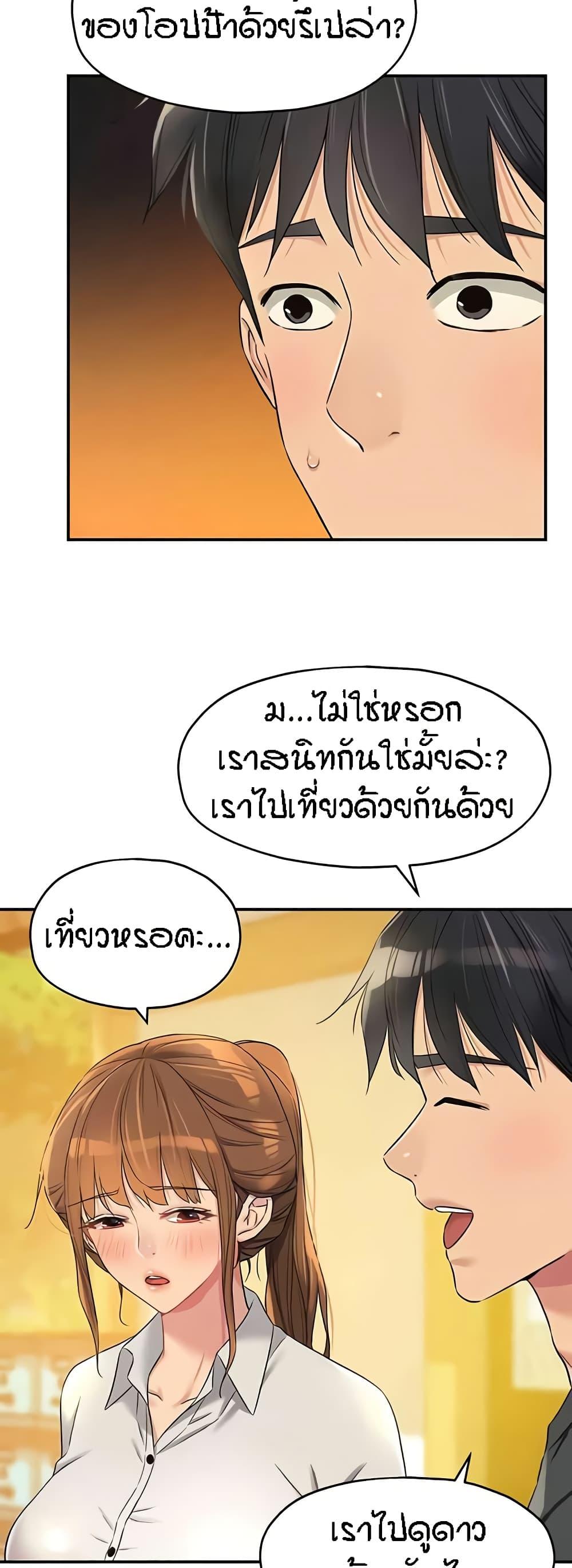Doujin-Lc- อ่าน โดจิน มังฮวา เกาหลี ญี่ปุ่น จีน แปลไทย The Shop of Pleasure ตอนที่ 1 2 3 4 5 6 7 8 9 10 11 12 13 14 ฟรี ไม่มีโฆษณา อ่าน โดจิน Manhwa เกาหลี ญี่ปุ่น จีน เรามีครบ คัดมาให้เน้นๆ โดจิน 18+ รับประกันความฟินโดย  Doujin Lc