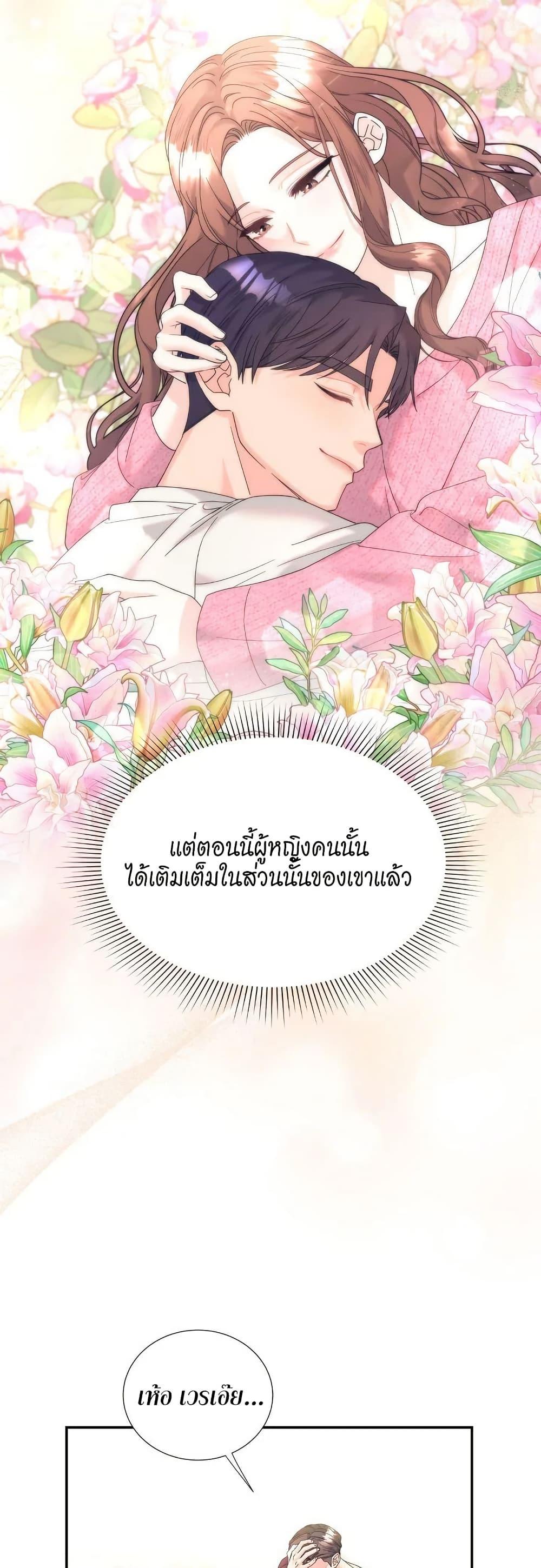 Doujin-Lc- อ่าน โดจิน มังฮวา เกาหลี ญี่ปุ่น จีน แปลไทย Fake Wife ตอนที่ 1 2 3 4 5 6 7 8 9 10 11 12 13 14 ฟรี ไม่มีโฆษณา อ่าน โดจิน Manhwa เกาหลี ญี่ปุ่น จีน เรามีครบ คัดมาให้เน้นๆ โดจิน 18+ รับประกันความฟินโดย  Doujin Lc
