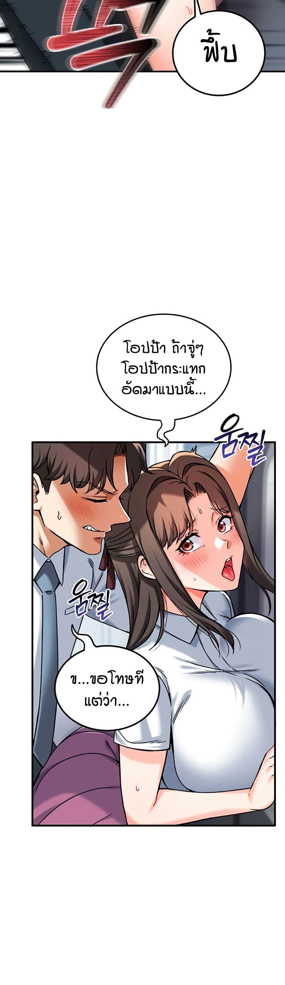 Doujin-Lc- อ่าน โดจิน มังฮวา เกาหลี ญี่ปุ่น จีน แปลไทย Wanna Join the Company ตอนที่ 1 2 3 4 5 6 7 8 9 10 11 12 13 14 ฟรี ไม่มีโฆษณา อ่าน โดจิน Manhwa เกาหลี ญี่ปุ่น จีน เรามีครบ คัดมาให้เน้นๆ โดจิน 18+ รับประกันความฟินโดย  Doujin Lc