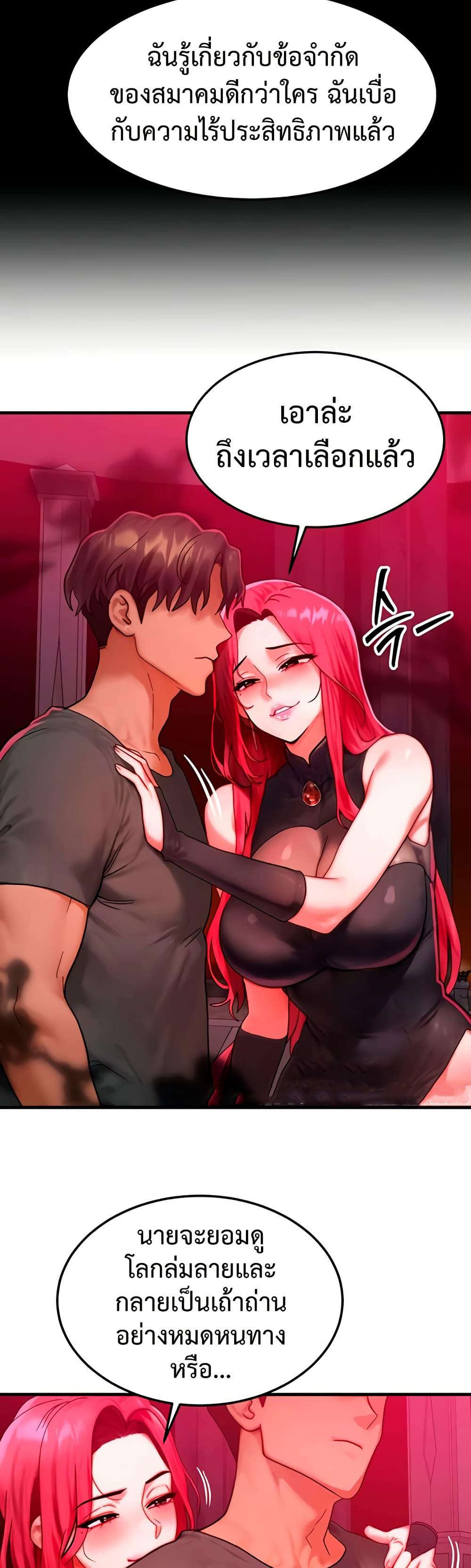 Doujin-Lc- อ่าน โดจิน มังฮวา เกาหลี ญี่ปุ่น จีน แปลไทย My Body Got Switched ตอนที่ 1 2 3 4 5 6 7 8 9 10 11 12 13 14 ฟรี ไม่มีโฆษณา อ่าน โดจิน Manhwa เกาหลี ญี่ปุ่น จีน เรามีครบ คัดมาให้เน้นๆ โดจิน 18+ รับประกันความฟินโดย  Doujin Lc