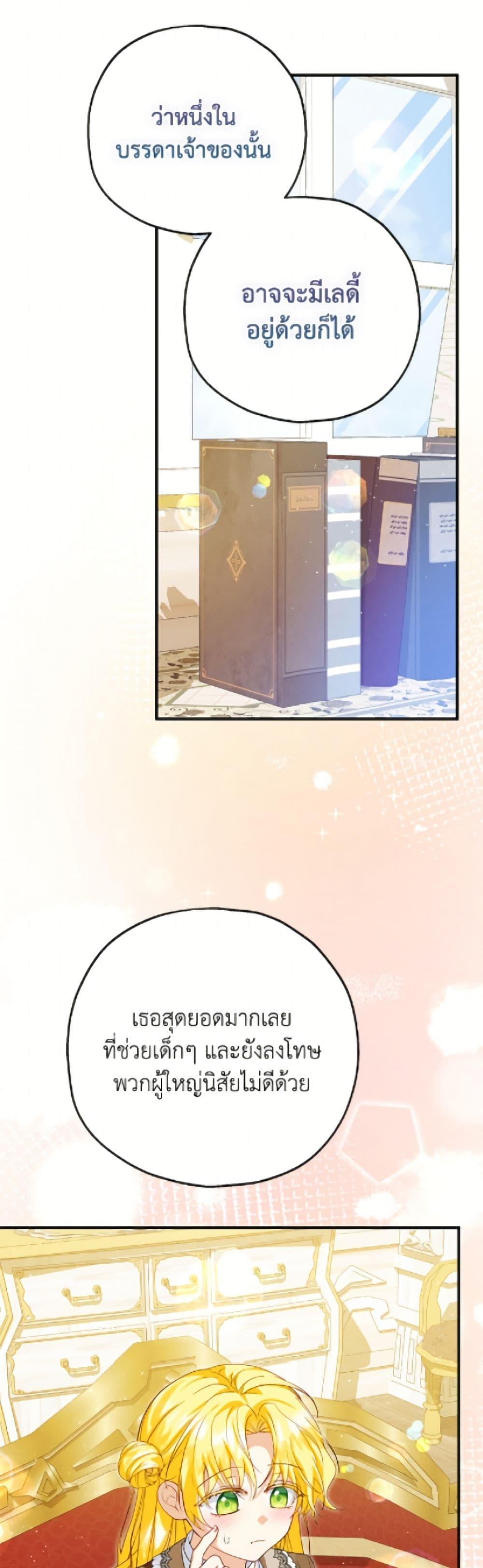Manga-lc-com อ่านมังงะ อ่านการ์ตูน ออนไลน์ ฟรี The Adopted Daughter-in-law Wants To Leave ตอนที่ 1 2 3 4 5 6 7 8 9 10 11 12 13 14 ฟรี ไม่มีโฆษณา Manga-lc - อ่าน มังงะ อ่าน การ์ตูน ออนไลน์ อ่านมังงะ ฟรี