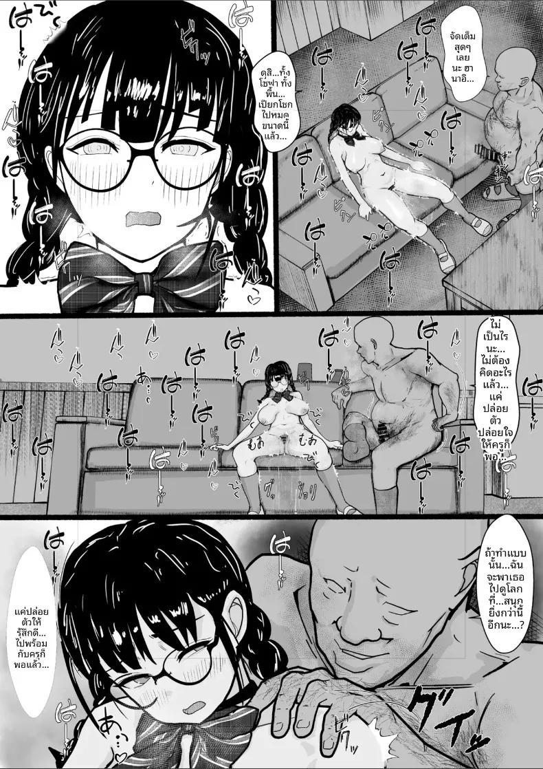 Doujin-Lc- อ่าน โดจิน มังฮวา เกาหลี ญี่ปุ่น จีน แปลไทย สาวจืดผู้กลายเป็นห้องน้ำ (Enu) ตอนที่ 1 2 3 4 5 6 7 8 9 10 11 12 13 14 ฟรี ไม่มีโฆษณา อ่าน โดจิน Manhwa เกาหลี ญี่ปุ่น จีน เรามีครบ คัดมาให้เน้นๆ โดจิน 18+ รับประกันความฟินโดย  Doujin Lc