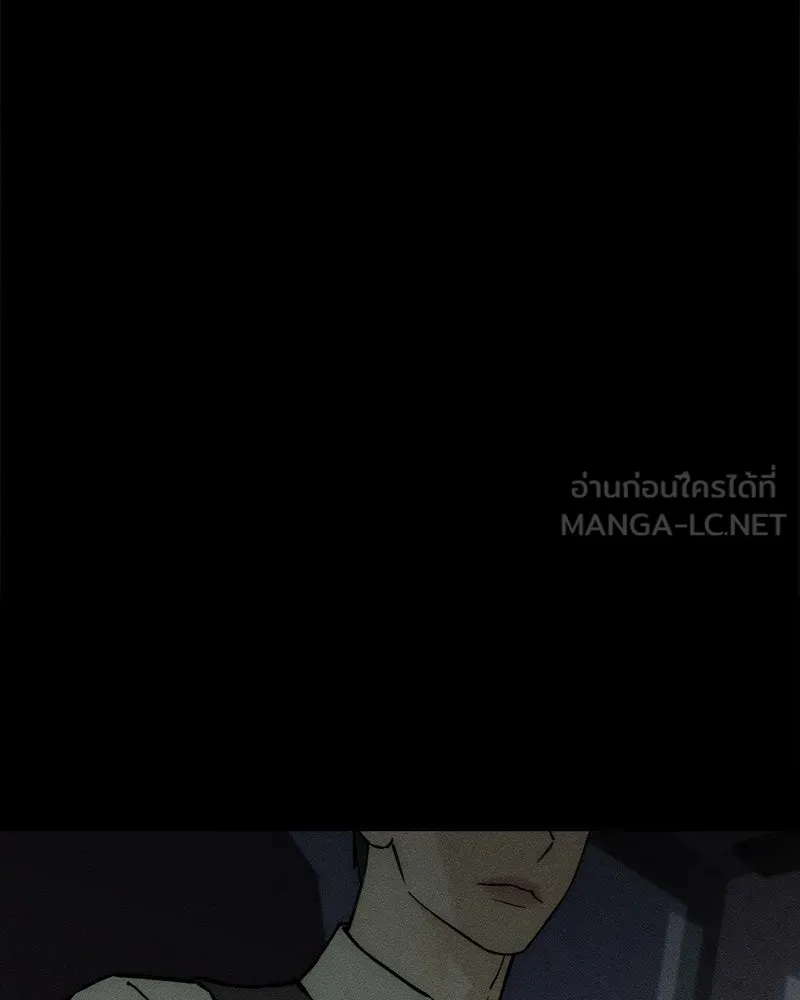 บุปผารุ่มราคะ ตอนที่ 63 รูปที่ 81