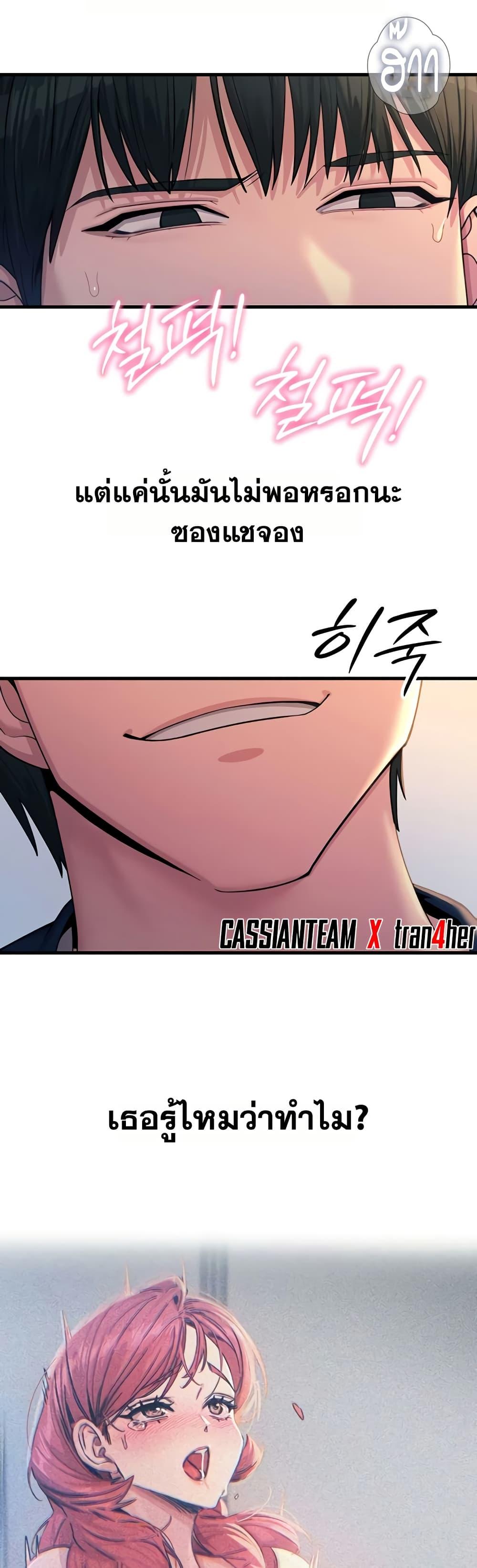 Doujin-Lc- อ่าน โดจิน มังฮวา เกาหลี ญี่ปุ่น จีน แปลไทย You Won’t ตอนที่ 1 2 3 4 5 6 7 8 9 10 11 12 13 14 ฟรี ไม่มีโฆษณา อ่าน โดจิน Manhwa เกาหลี ญี่ปุ่น จีน เรามีครบ คัดมาให้เน้นๆ โดจิน 18+ รับประกันความฟินโดย  Doujin Lc